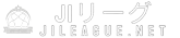 j1リーグ